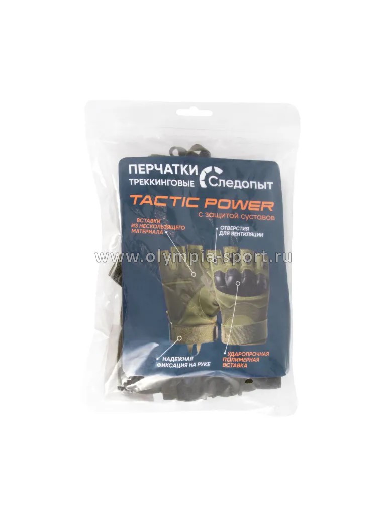 Перчатки тактические без пальцев Следопыт Tactic Power р.XL зелен.