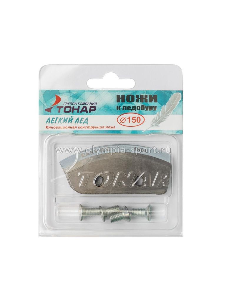 Ножи д/ледобура ЛР-150L (полукруглые мокрый лед)